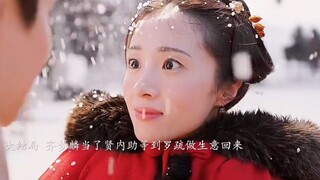 摔个狗啃式！齐梦麟被流放两千里，罗疏在外生意养家，齐梦麟做贤内助
