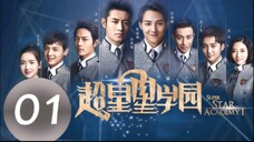 Super Star Academy Ep. 6 Eng Sub. [C_drama]