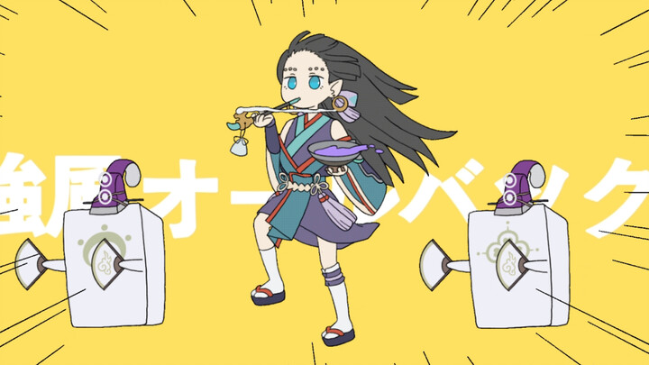 【阴阳师/手书】强风大背头 但是烟烟罗