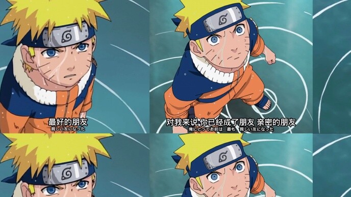 Comparison of the third version where Sasuke said to Naruto, "You are my best friend."