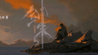 《剑来》齐静春：君子不救，遇见不幸事先有恻隐心，但君子决不是迂腐人，绝不会让自己深陷险地。