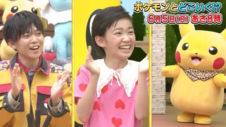 公式 週刊 ポケモンダイジェスト 04 28 Bilibili