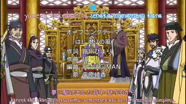 Saiunkoku Monogatari S2 episode 1 - SUB INDO