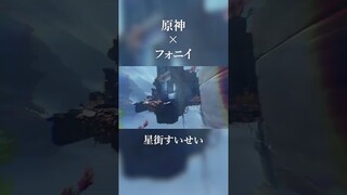 【原神】夜蘭のMV勝手に作ってみた【Genshin Impact】#shorts