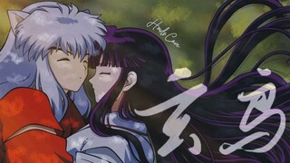 [InuYasha·Xuanniao] "Chỉ được gặp em và mong chờ cả đời" | Ý thức về số phận | InuYasha × Platycodon