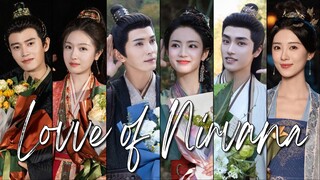 🇨🇳Love of Nirvana (2024)✨Eps 11 🇮🇩[Sub Indo]