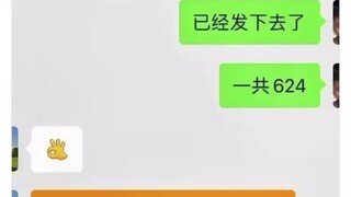 这种事为什么会发生在我身上啊啊啊啊！？