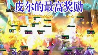 载入S9史册！一秒内八张三星五费卡。