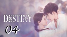 04/24 Destiny 2025 🇨🇳