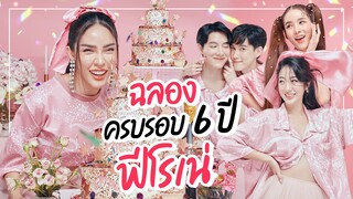 พาบุกกองถ่ายแบบ 'ฟีโรเน่' ฉลองครบ 6 ปี ละมุนนีไม่ไหว | Nisamanee.Nutt