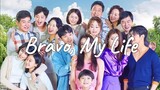 Bravo, My Life (2022) Episode 112