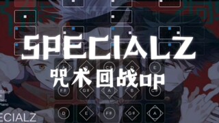 【光遇琴谱】键位谱《SPECIALZ》——《咒术回战》op主题曲