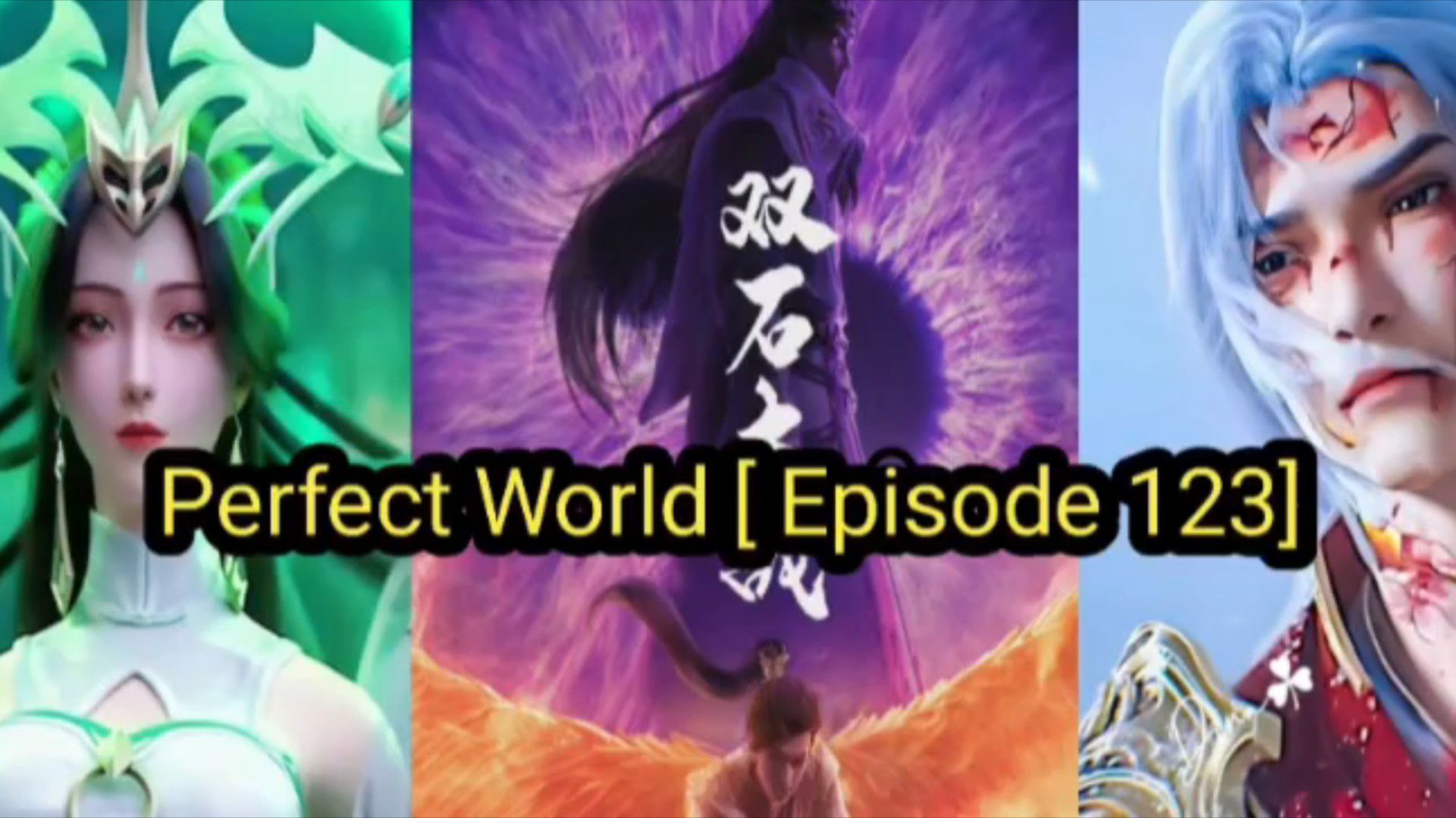 perfect world episode 123