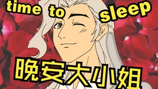 【守望先锋】大小姐还在做实验吗