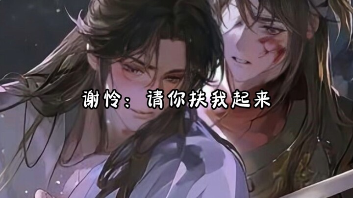 【天官赐福·温柔乡】真是搞得人心黄黄的