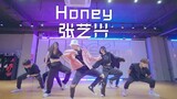 【IDeG】张艺兴-Honey｜超帅实力翻跳