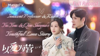 【Full Record】Innocent Professor & Rich Girl's Love Story｜Wei Zheming, Shen Yujie｜Only For Love