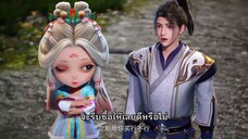 Wu Ni (ศึกปรปักษ์) ตอนที่ 17