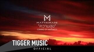 Mattnimare - ความสุข