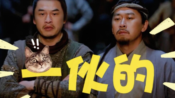 实践出真知，学会了个新词“猪尽刀藏”【大宋少年志Ⅱ】