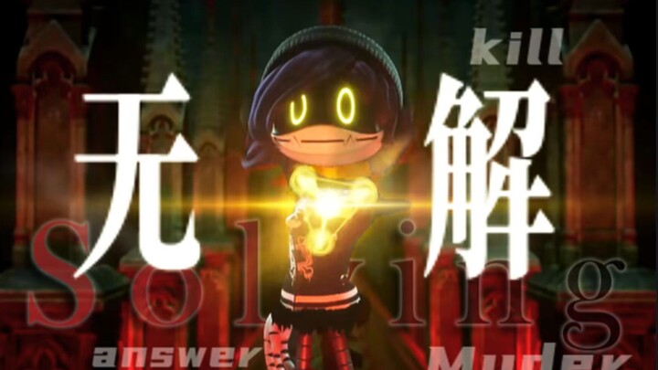 【4K/无机杀手】▼机械无解✘，×血肉飞升！×▏！