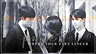 where your eyes linger | power (BL)