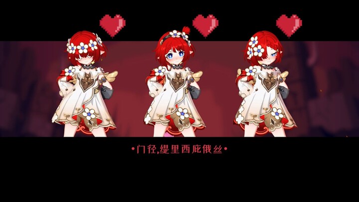 The Three Little Ones of Omphalos