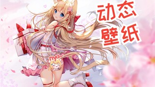 【动态壁纸2.0/花园Serena】猫猫的礼物