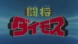 Tosho Daimos Ep 27 (Eng Dubbed)