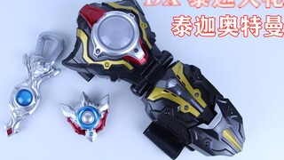 Sobat pergi! Ultraman Taiga DX Taiga Sparks & Ornamen Cahaya Ultra Taiga & Gelang Cahaya Orb [Miso’s