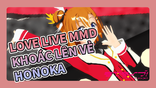 Hãy khoác lên người sắc thái của Honoka! | Love Live MMD