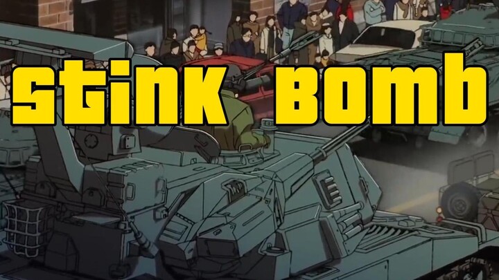 《stink bomb》这部动漫上映于1995年 大友克洋编剧