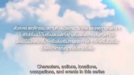 OUR SKY 2The Series Episode.1(English Sub)[Ongoing] Disclaimer:credit to the owner of this video .