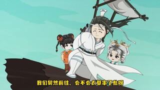 《解忧大师周易》第9集：被灭门的寒峰岭 #原创动画 #二次元