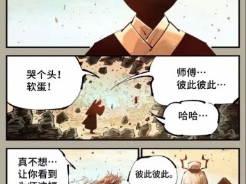 温馨小故事