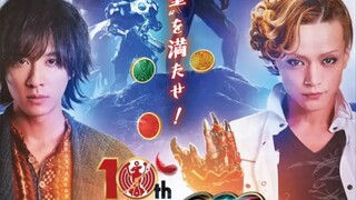 【剧情简介＋先导视觉图】『假面骑士OOO』10周年纪念完结篇·完全新作『假面骑士欧茲/OOO 复活的核心硬币』