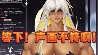 【熟切/Harmony Kyrus】等下！他这个声线不合理啊喂！+福利🧧｜鱼塘#61