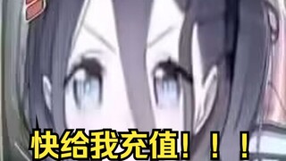 老师快给爱丽丝充值！！！【爱丽丝的无聊时光2025.2.2】