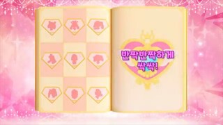 [Twinkle Catch! Teenieping] Ep.8 SHINE BRIGHTLY TIDY!