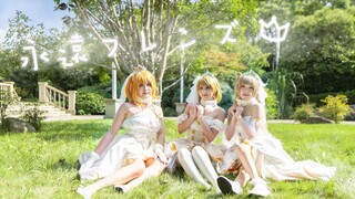 【LOVELIVE】【Printemps】长长久久、春天组永远的朋友♡永遠フレンズ