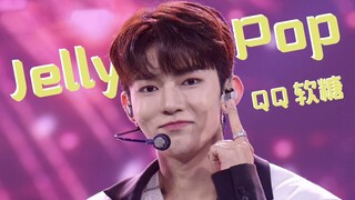 【BOYS PLANET】【歌词中字】Jelly Pop 决赛舞台纯享版1080P高清【我是你专属的百变糖果】