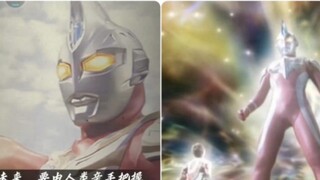 Perbandingan keterampilan Ultraman Legend Heroes 2 Max dengan yang ada di pertunjukan