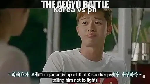 AEGYO VS ANDREA