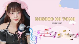 Kokoro No Tomo Short Cover By Celisa Chan