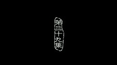📌EP39 Love Of The Condor Heroes 2006 No Subtitle