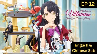 I'll Become a Villainess Who Goes Down in History Episode 12 [English & Chinese Subtitle]