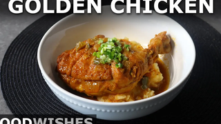 Golden Chicken - สูตรไก่ตุ๋นง่าย - Food Wishes