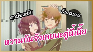 หวานกันจังเลยนะคู่นี้เนี๊ย -  Hetalia World Stars พากย์ไทย