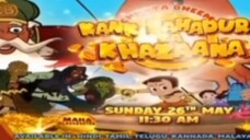 26 May 2024 Chhota Bheem Kank Bahadur Ka Khazana Promo In HindiDamyaan Is Back Pogo