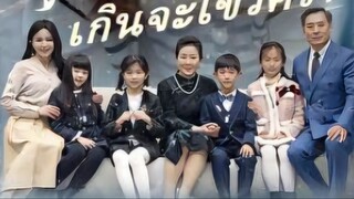รักที่ไกลเกินจะไขว่คว้า EP1-EP91 จบ